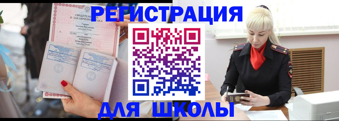 форма 3 в Кубинке